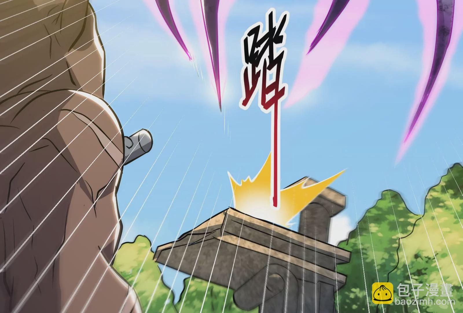 古神遊戲 - 第22話   埋伏與反埋伏(2/4) - 8